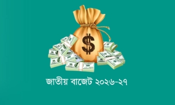 ৫৫ লাখ পরিবারকে ১৫ টাকা কেজি দরে চাল দেবে সরকার
