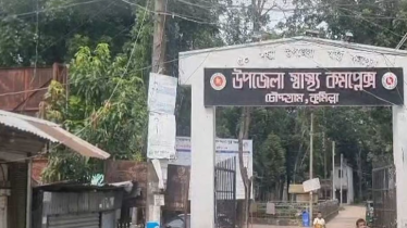 সব উপজেলা স্বাস্থ্য কমপ্লেক্স হবে ১০১ শয্যার