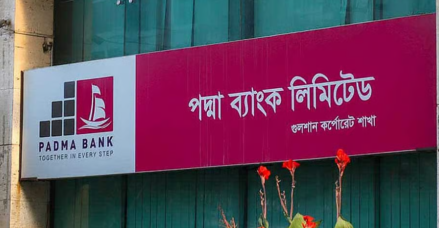 পদ্মা ব্যাংক বন্ধ নয়, সমস্যা কাটানোর চেষ্টা চলছে: বাংলাদেশ ব্যাংক