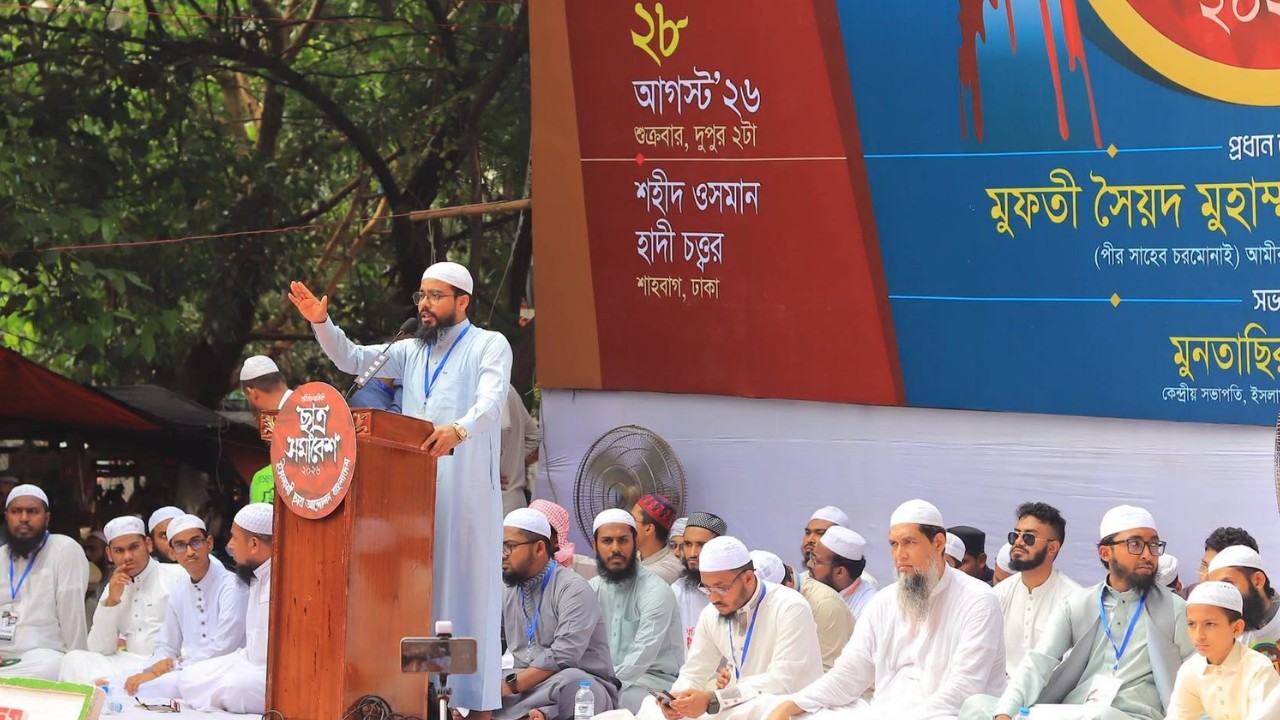 ডাকসুর মেয়াদ শেষ হওয়ার আগেই তফসিল চায় ইসলামী ছাত্র আন্দোলন