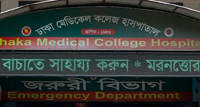 ঢাকা মেডিকেলের সামনে অচেতন যুবককে ফেলে গেলেন দুজন, জরুরি বিভাগে মৃত্যু