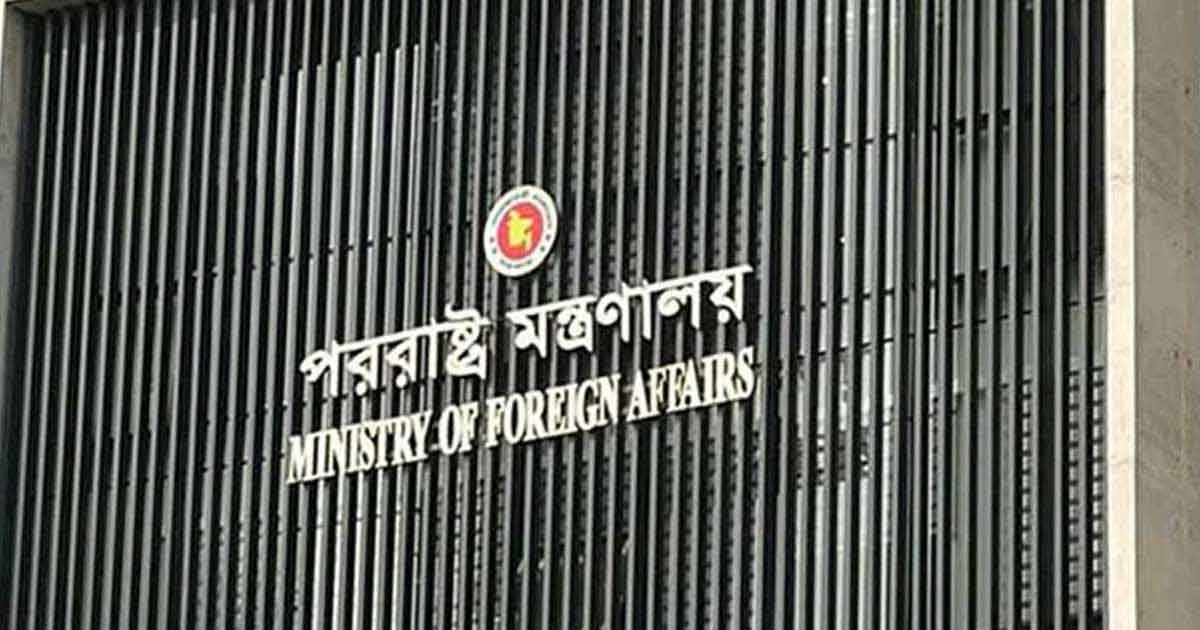 ২ বাংলাদেশির মৃত্যুদণ্ড: সৌদি রাষ্ট্রদূতকে ডেকে কথা বলেছে পররাষ্ট্র মন্ত্রণালয়