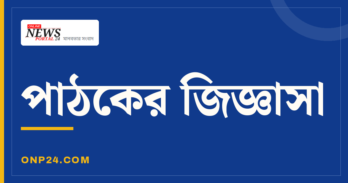 আসর নামাযের পর থেকে মাগরিবের আগ মুহূর্ত পর্যন্ত যে সময় থাকে, ওই সময় কি কোনো নামায পড়া যাবে?