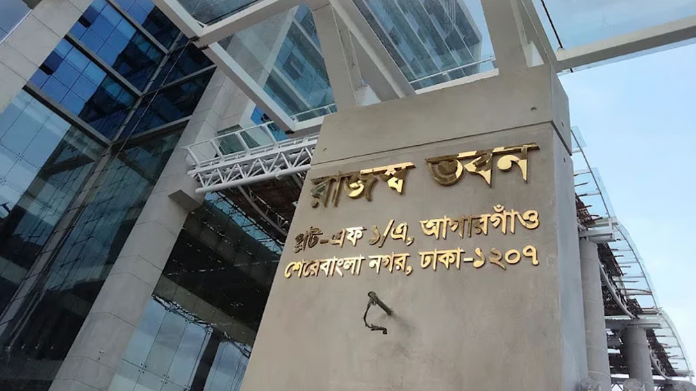 বছরে ২ কোটি টাকা পর্যন্ত ‘টার্নওভার’ কর দিতে হবে না