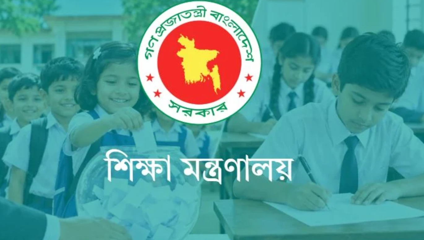 সরকারি স্কুলে ভর্তি : প্রথম শ্রেণিতে লটারি, দ্বিতীয় থেকে নবম শ্রেণিতে লিখিত পরীক্ষা