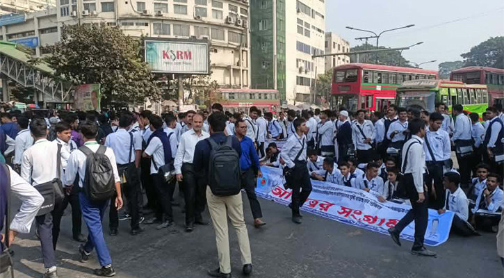 শিক্ষামন্ত্রীর পদত্যাগের আল্টিমেটাম দিয়ে শাহবাগ ছাড়লেন শিক্ষার্থীরা