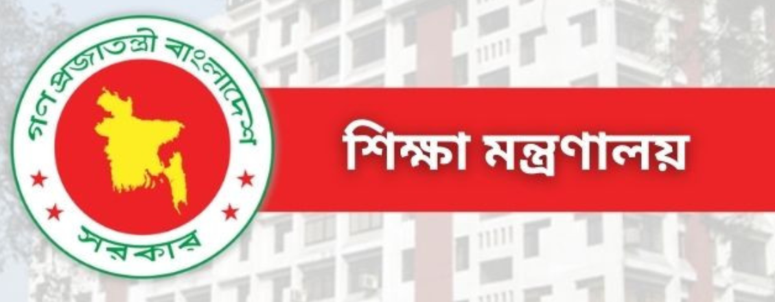 প্রথম শ্রেণিতে ভর্তি লটারিতে