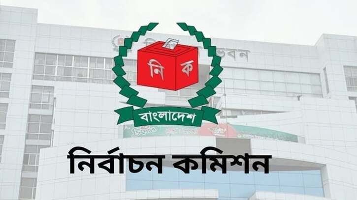 মিষ্টির শূন্য আসনে ৯০ দিনের মধ্যে উপনির্বাচন: ইসি