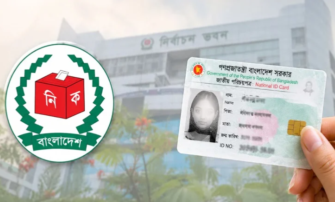 এনআইডি সংশোধনে ইসির বড় অগ্রগতি, ৬৪ লাখের বেশি আবেদন নিষ্পত্তি