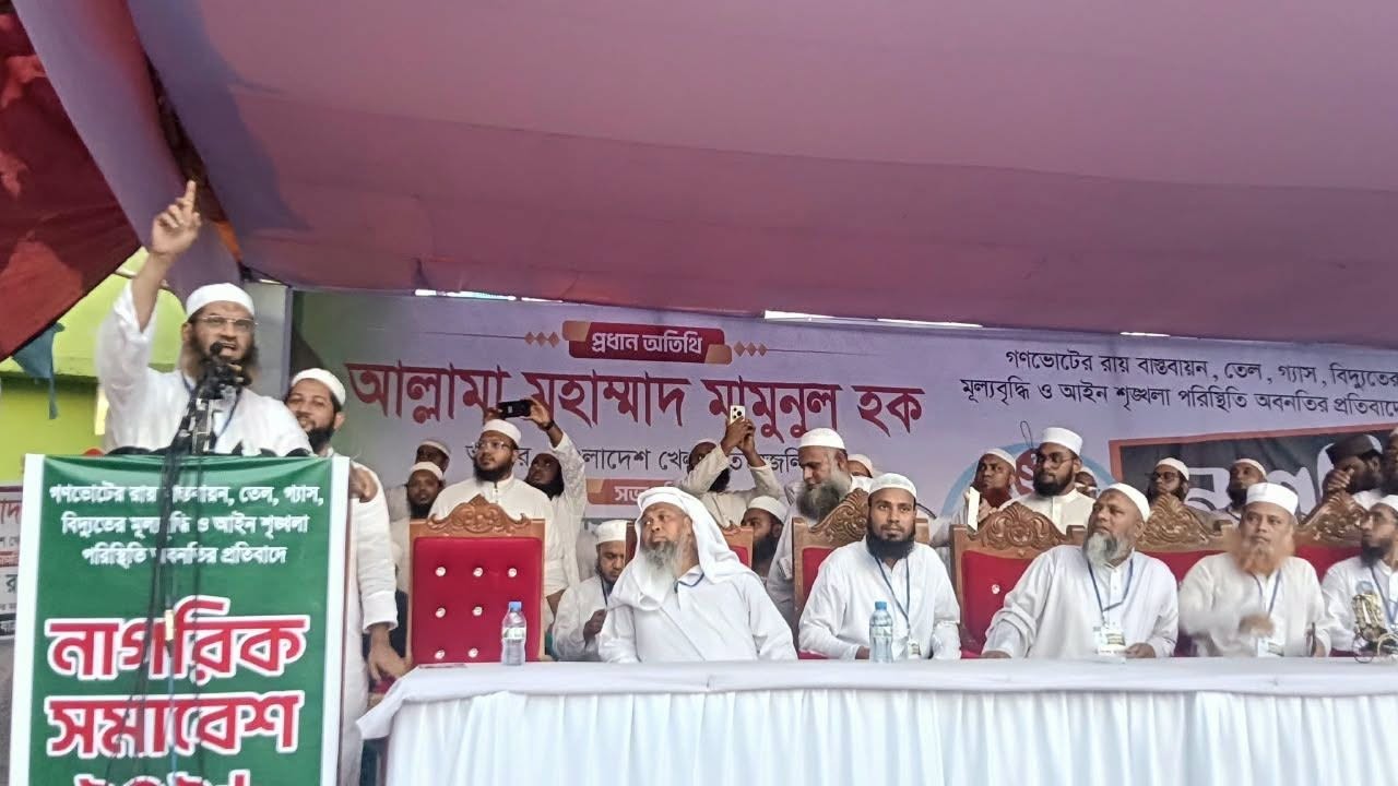 ‘শুধু কার্ডের প্রতিশ্রুতি নয়, জ্বালানি সংকটের স্থায়ী সমাধান করুন’