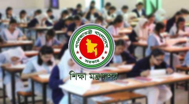 আবারো শিক্ষাপ্রতিষ্ঠানে ছুটি বাড়ানো হচ্ছে