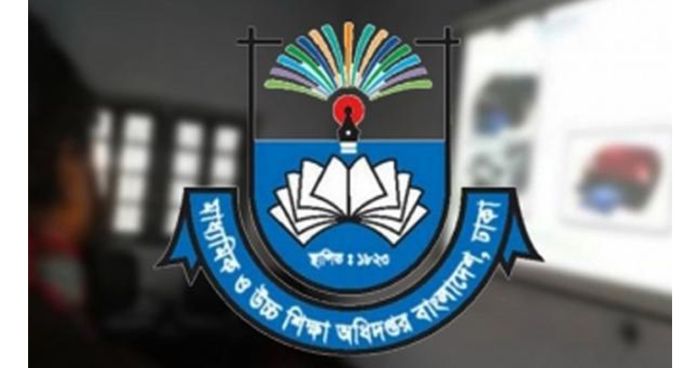 এসএসসির পাঠ ৬০ দিনে, এইচএসসি ৮০