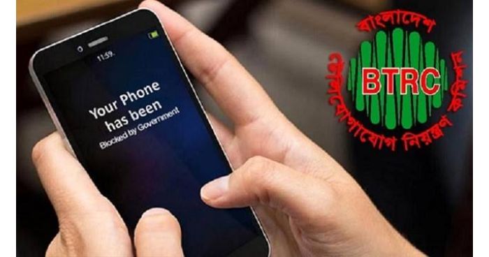 আপনার মোবাইল সেট বৈধ না অবৈধ বুঝবেন যেভাবে