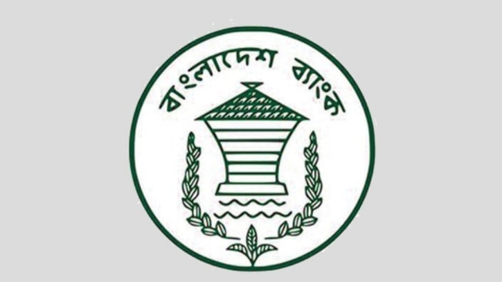শিশুখাদ্য আমদানিতে এলসি শর্ত শিথিল করল বাংলাদেশ ব্যাংক