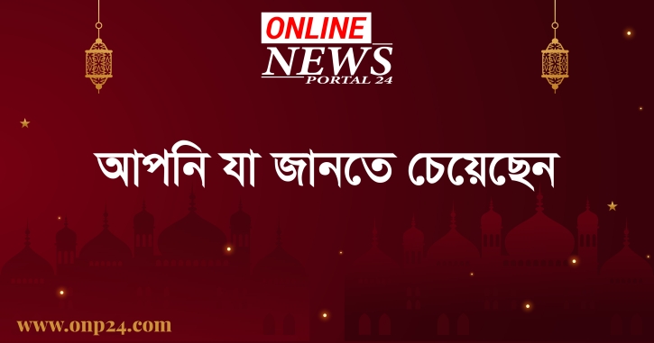 সিজদা সাহু করার সঠিক মাসায়েল