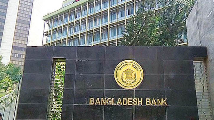 শনিবার ব্যাংক খোলা