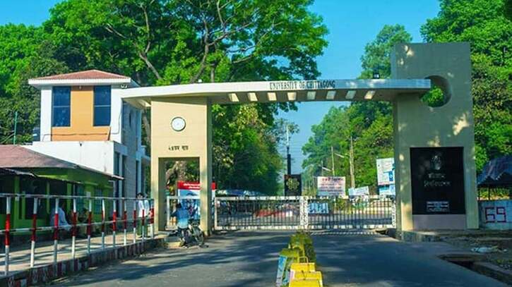 ১৯ আগস্ট খুলছে চট্টগ্রাম বিশ্ববিদ্যালয়