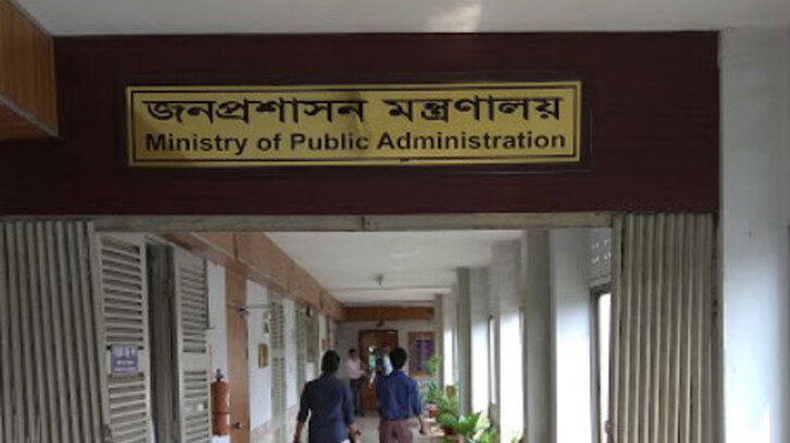 ঢাকা, গোপালগঞ্জসহ ২৫ জেলায় নতুন ডিসি