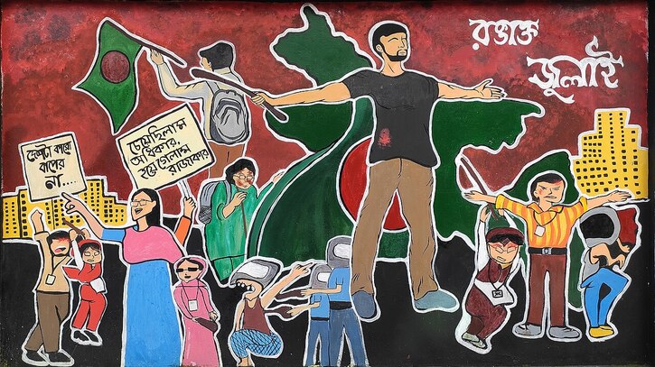জুলাই বিপ্লব: ত্যাগের প্রতিদান দিতে পারবে তো বাংলাদেশ....