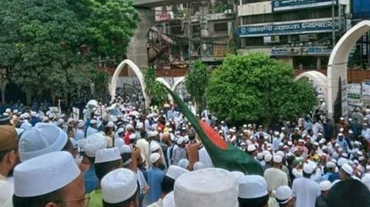 ভারতীয় দূতাবাস অভিমুখে ইসলামী আন্দোলনের গণমিছিল