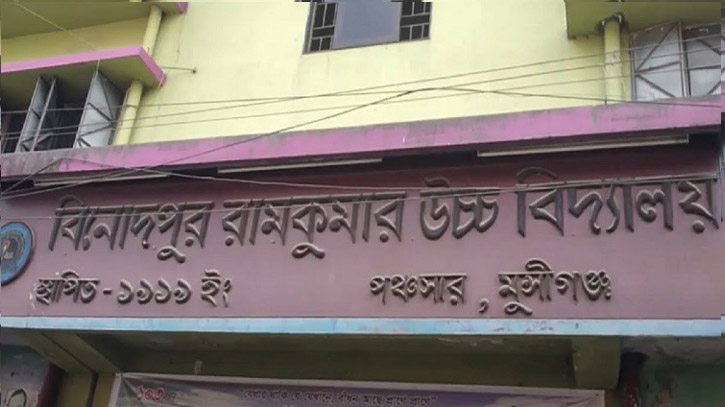 জামিন পেলেন বিজ্ঞান শিক্ষক হৃদয় মণ্ডল 