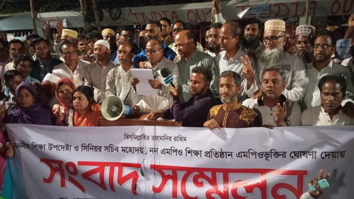 নন-এমপিও শিক্ষকদের দাবি মেনে নিল সরকার, আন্দোলন প্রত্যাহার