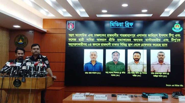 আওয়ামী লীগ নেতার পরিকল্পনাতেই টিপু খুন: র‌্যাব