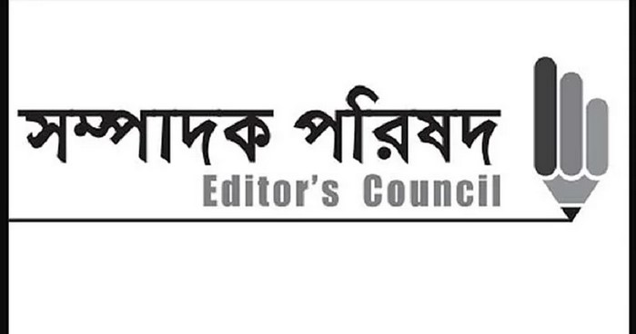 ডিজিটাল নিরাপত্তা আইন নিয়ে আবারও উদ্বেগ, পর্যালোচনার দাবি