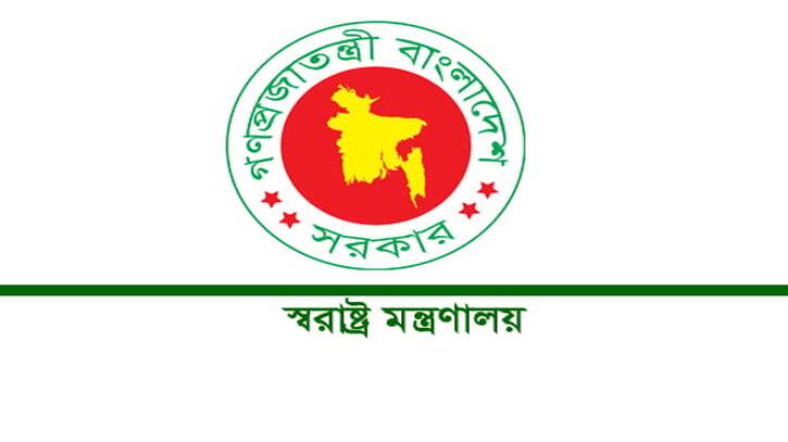 পুলিশ সুপার পদে পদোন্নতি পেলেন ৩০ কর্মকর্তা