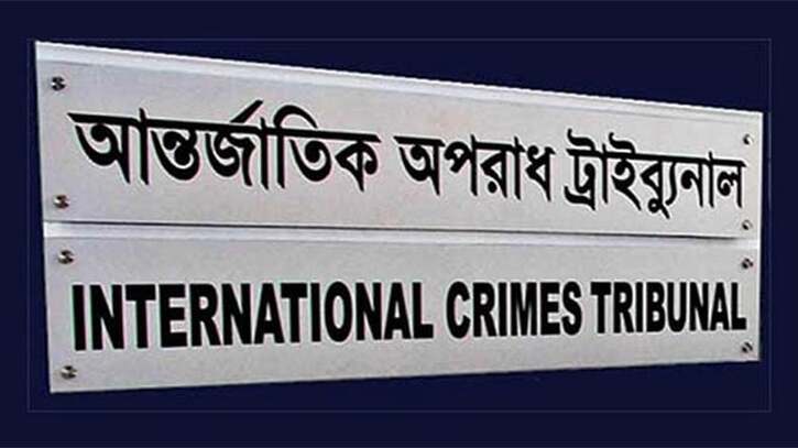আন্তর্জাতিক অপরাধ ট্রাইব্যুনাল পুনর্গঠনের অপেক্ষা