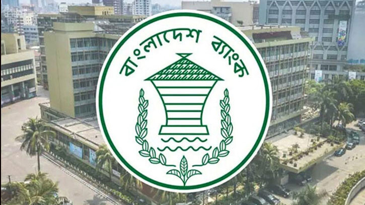 ৬ আর্থিক প্রতিষ্ঠান বন্ধের সিদ্ধান্ত