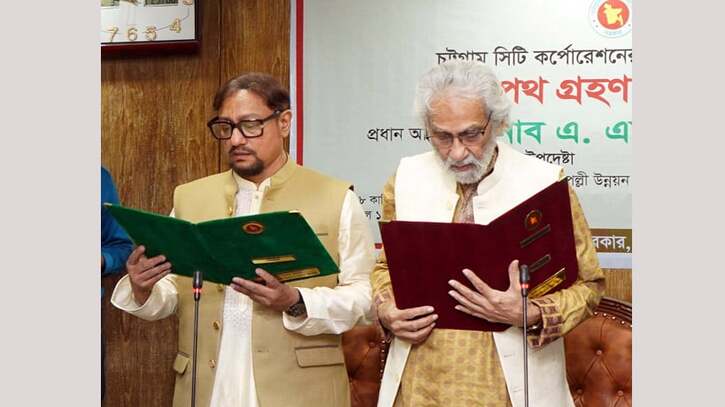 শপথ নিলেন চট্টগ্রাম সিটি মেয়র ডা. শাহাদাত