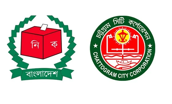 চট্টগ্রাম সিটি নির্বাচন ২৭ জানুয়ারি