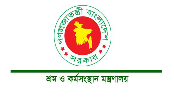 ঈদ উপলক্ষ্যে দোকানপাট রাত ১০টা পর্যন্ত খোলা