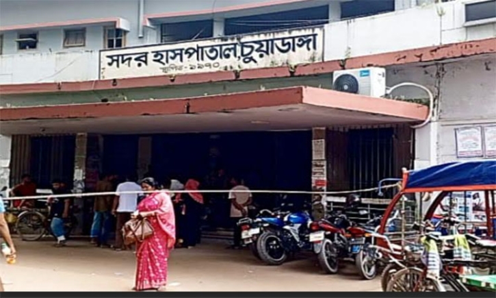 চুয়াডাঙ্গা সদর হাসপাতালের অব্যবস্থাপনা