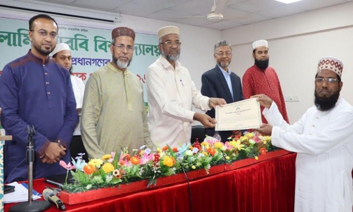 মাদরাসা শিক্ষার মানোন্নয়নে সুশাসন ও জবাবদিহিতা থাকা জরুরি: