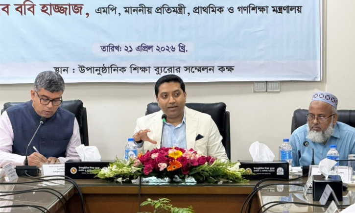 ঝরে পড়া শিক্ষার্থীদের জন্য উপানুষ্ঠানিক শিক্ষাই কার্যকর মাধ্যম