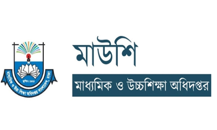 এইচএসসি পরীক্ষার ফরম পূরণের সময় বাড়ল