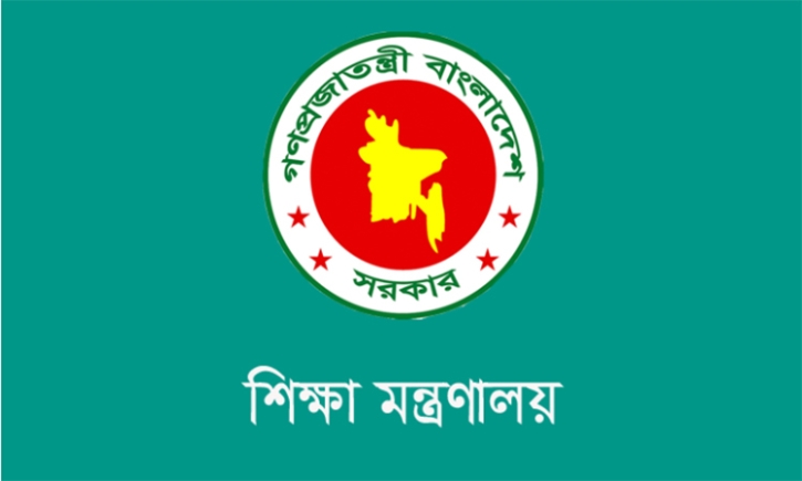 এসএসসি পরীক্ষার প্রশ্নফাঁসের সংবাদটি গুজব: জনগণকে বিভ্রান্ত না :