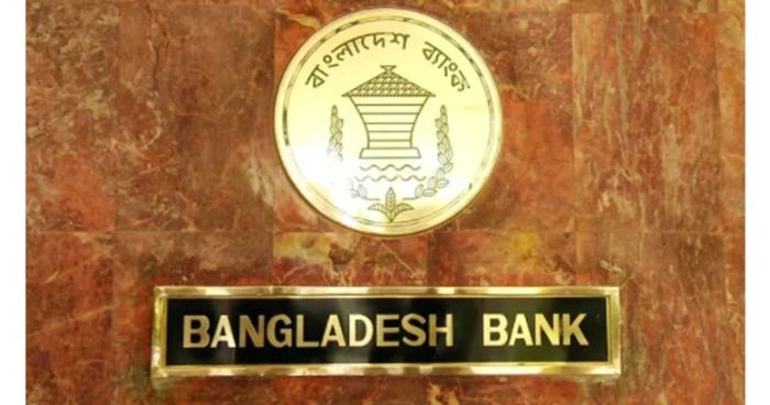 ২৪৭৮ জনকে নিয়োগ দেবে রাষ্ট্রায়ত্ত ৮ ব্যাংক