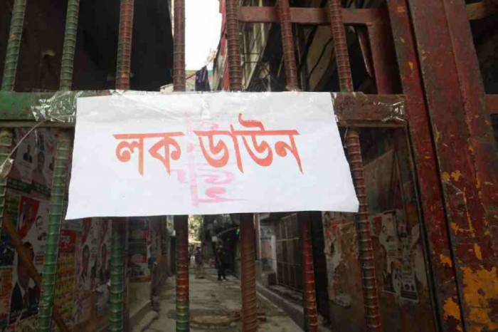 আগামী ১৪ এপ্রিল থেকে টানা সাতদিনের লকডাউন জারি