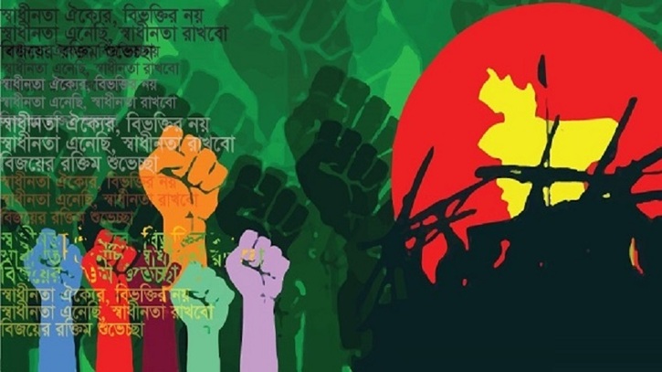 কাল অগ্নিঝরা মার্চের প্রথম দিন