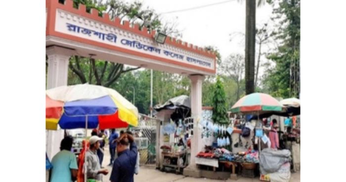 গত ২৪ ঘণ্টায় রামেক হাসপাতালের করোনা ইউনিটে ৫ জনের মৃত্যু