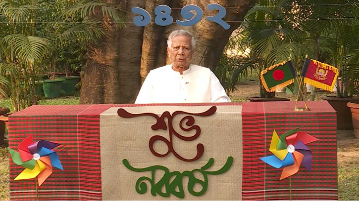 নববর্ষে দেশবাসীকে প্রধান উপদেষ্টার শুভেচ্ছা