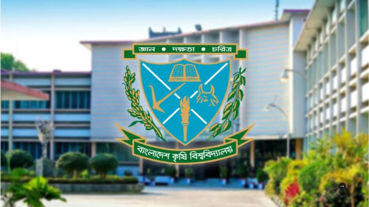 নিরাপত্তা সংকটে বাকৃবি