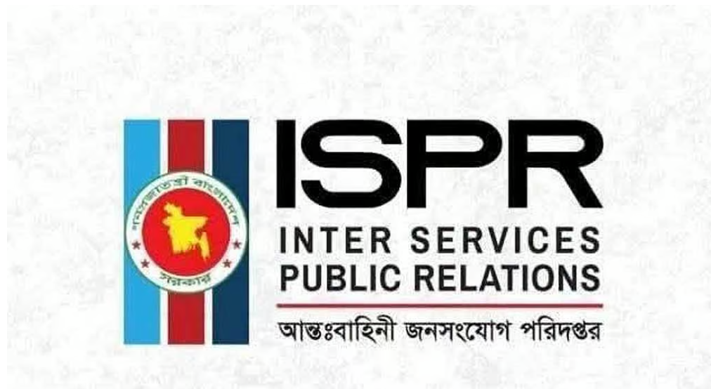 হাটহাজারীতে অনুশীলনের সময় দুর্ঘটনা, ২ সেনা নিহত
