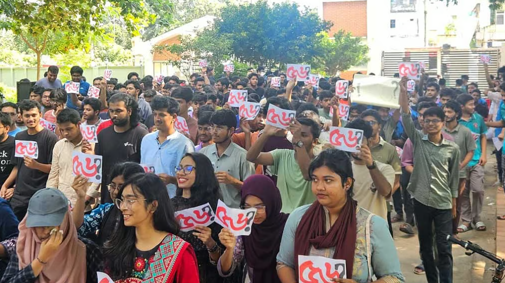 চুয়েটে উপাচার্য পুনর্বহালের আন্দোলন: শাটডাউনে শিক্ষার্থীরা, শিক্ষকরা সর্বাত্মক কর্মবিরতিতে