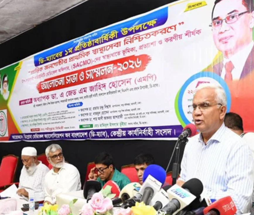 বিনামূল্যে প্রাথমিক স্বাস্থ্যসেবা সরকারের প্রধান নির্বাচনি অঙ্গীকার : সমাজকল্যাণমন্ত্রী