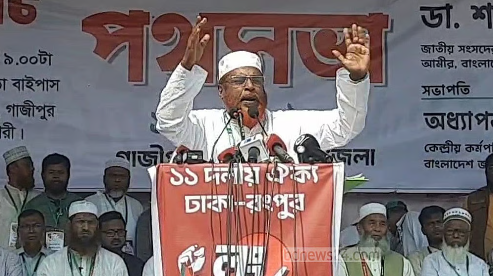 সরকারের ব্যর্থতার কথা মানুষের কাছে পৌঁছে দিতে চাই: গোলাম পরওয়ার